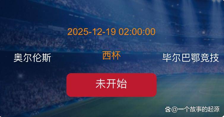 拜仁慕尼黑迎国王杯关键赛,转会期伤情更新,目标明确,球队文化再被提及的简单介绍 拜仁慕尼黑迎国王杯关键赛,转会期伤情更新,目标明确,球队文化再被提及的简单介绍